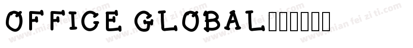 OFFICE GLOBAL字体转换
